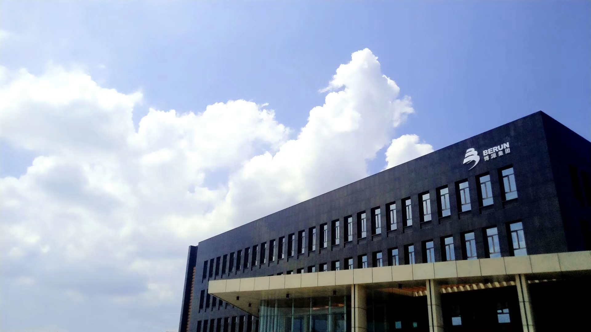 河南中源化学股份有限公司